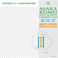 asakacd.jpg